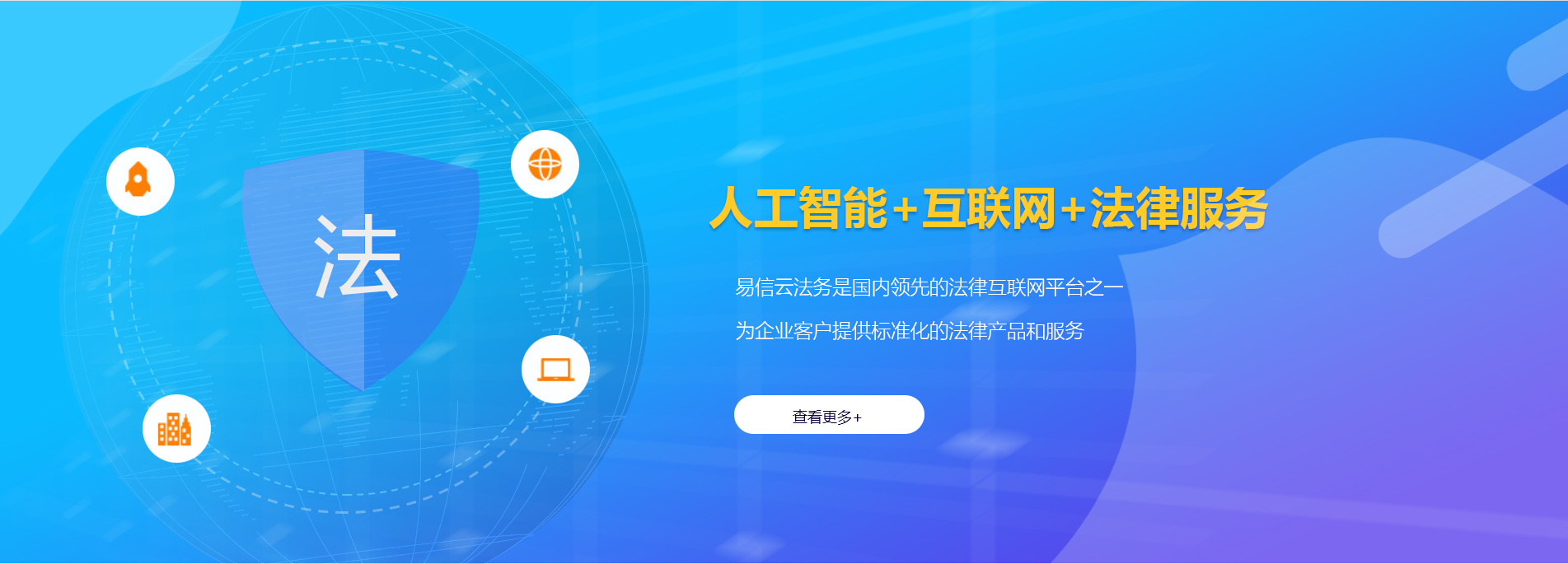 庐江律师在线咨询
