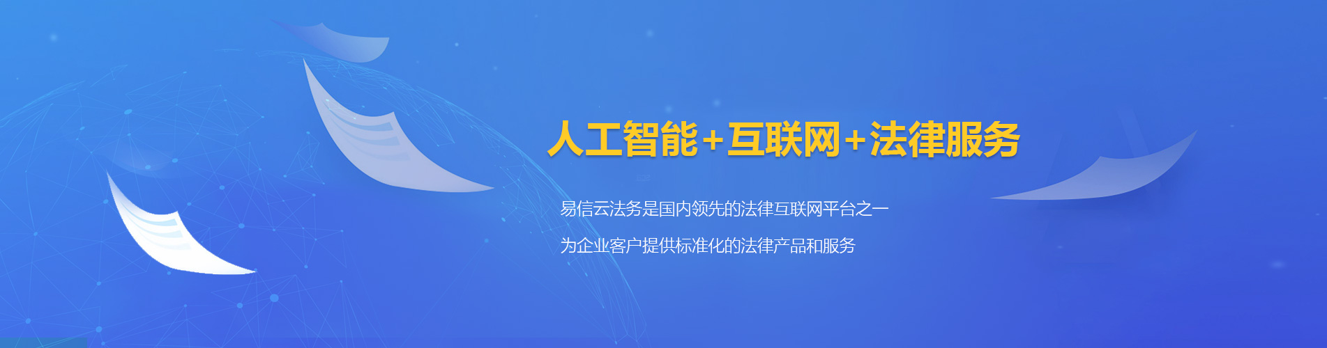 庐江律师在线咨询